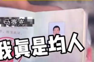 斯特鲁斯世纪绝杀？！大莫：这球也能进？